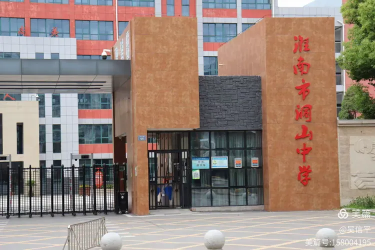 洞山的全称是淮南市田家庵区洞山街道办事处,辖9个社区.历史沿革